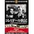 �R���q�h�[����L [DVD] FRT-131