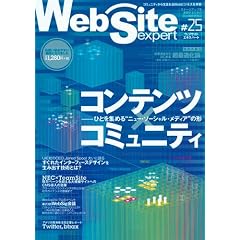 Web Site Expert #25