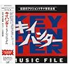 �L�C�n���^�[ MUSIC FILE