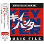 �L�C�n���^�[ MUSIC FILE