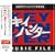 �L�C�n���^�[ MUSIC FILE
