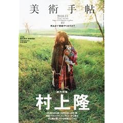���p�蒟2010�N11����