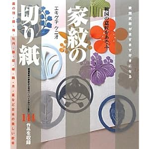 �Ɩ�̐؂莆�\�퍑�̈ӏ���������