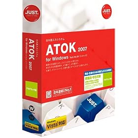 ATOK 2007 for Windows �A�J�f�~�b�N��