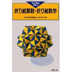 �܂莆�Z���E�܂莆���w (�u���w�����v�ʍ�)
