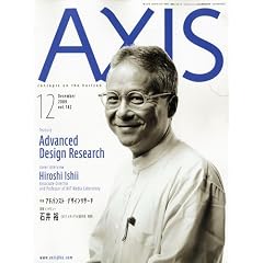 AXIS ( �A�N�V�X ) 2009�N 12���� [�G��]