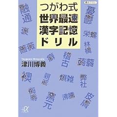 ���펮���E�ő������L���h���� (�u�k�Ѓv���X�A���t�@����)
