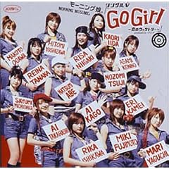 �V���O��V �uGO Girl ~���̃��B�N�g���[~�v [DVD]