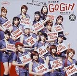�V���O��V �uGO Girl ~���̃��B�N�g���[~�v [DVD]