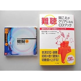�w��x���������N���A�ɂȂ�b�c�u�b�N�ƂR�c�����w���]�G�N�T�T�C�Yvol.1�x ���������Z�b�g�I�����Ȃ玨�@�Ȉ㐄���}�X�N�v���[���g��