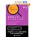 �����チ�f�B�A�}�[�P�e�B���O