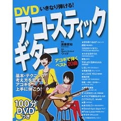 DVD�����Ȃ�e����!�A�R�[�X�e�B�b�N�M�^�[