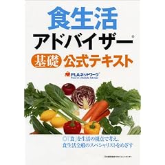 �H�����A�h�o�C�U�[(R)��b �����e�L�X�g