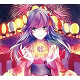 �՚��qbuzzG feat.GUMI �~...�ɂ��