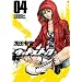 �E�b�h�X�g�b�N 4 (BUNCH COMICS)