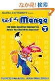 Manga University Presents Kanji de Manga 3: The Comic Book That Teaches You How To Read and Write Japanese