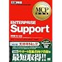 MCP���ȏ� ENTERPRISE Support(�����ԍ�:70-622) (MCP���ȏ�)