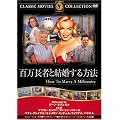 �S�����҂ƌ���������@ [DVD] FRT-142