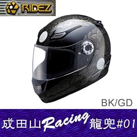 RIDEZ ���C�Y ZERO ���c�R Racing ���� #01 �t���t�F�C�X�w�����b�g �u���b�N/�S�[���h