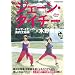 �U�E�W�F�[���E�^�C�`�[DVD&BOOK �`���I�E�C�G���̔��I���Ɍ��~������I (���c�u�c��)