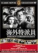 �C�O���h�� [DVD] FRT-257