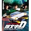������<�C�j�V����>D THE MOVIE �u���[���C ���Ԍ���X�y�V�����v���C�X�� [Blu-ray]