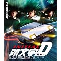 ������<�C�j�V����>D THE MOVIE �u���[���C ���Ԍ���X�y�V�����v���C�X�� [Blu-ray]