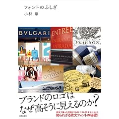 �t�H���g�̂ӂ���  �u�����h�̃��S�͂Ȃ��������Ɍ�����̂��H