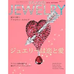 BRAND JEWELRY 2010 AUTUMN  (�o�t�ЃX�[�p�[���b�N)