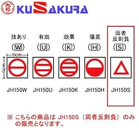 ��N�i�N�T�N���j �����f���}�|�N ���Ҕ������iS�j JH105S