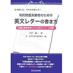 �m�I���Y�����҂̂��߂̉p�����^�[�̏������\�O���o�莖�����ɂ�����p�����^�[����W