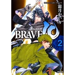 BRAVE10 2�� (MF�R�~�b�N�X)