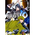 BRAVE10 2�� (MF�R�~�b�N�X)