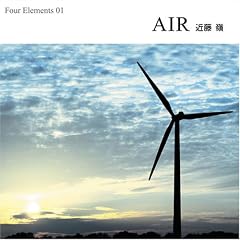 AIR