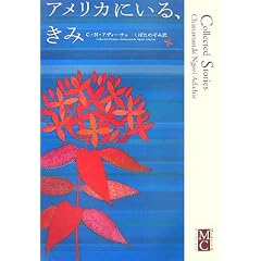 �A�����J�ɂ���A���� (Modern&Classic)