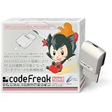  CYBER・コードフリークtypeII(DS/DS Lite用)