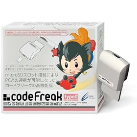 CYBER�E�R�[�h�t���[�NtypeII (DS/DS Lite�p)