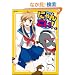 �ɂ�񂱂�!1 (Flex Comix)