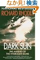 Dark Sun: The Making Of The Hydrogen Bomb (Sloan Technology Series)