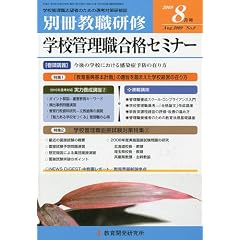 �ʍ� ���E���C 2009�N 08���� [�G��]