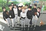 [DVD]代永翼 おおきく振りかぶって Vol.9【最終巻】 [DVD]