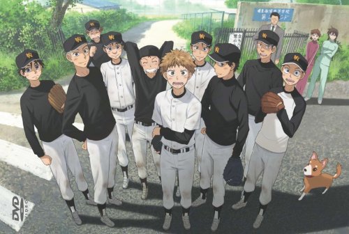  おおきく振りかぶって Vol.9【最終巻】 [DVD]