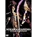 MIKA NAKASHIMA LET�fS MUSIC TOUR 2005 [DVD]