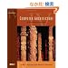 Computer Architecture, Fourth Edition: A Quantitative Approach (The Morgan Kaufmann Series in Computer Architecture and Design)