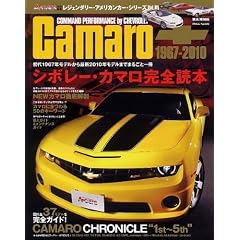 CAMARO 1967-2010 ~�V�{���[�E�J�}�����S�ǖ{~