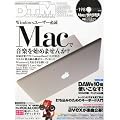 DTM MAGAZINE (�}�K�W��) 2010�N 12���� [�G��]