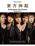 �s�A�m�\�� �����_�N Selection for Piano ~Stand by U~