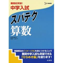 ���w�����X�p�e�N�Z���\��֍Z�˔j! (�V�O�}�x�X�g)
