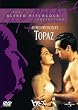 �g�p�[�Y [DVD]