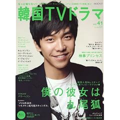 �����ƒm�肽���I�؍��s�u�h���}vol.41 (MOOK21)